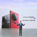 蔡司影像 超越想象 vivo X90系列正式发布