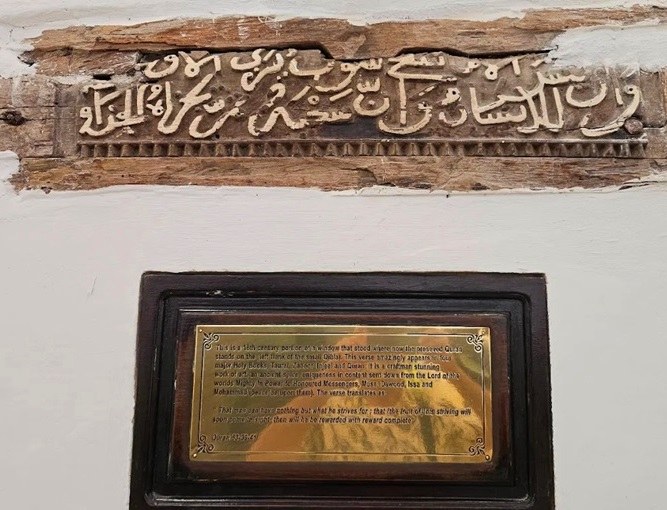 Mandhry Mosque（曼德里清真寺）-非行家旅行-Africa Wild Wander