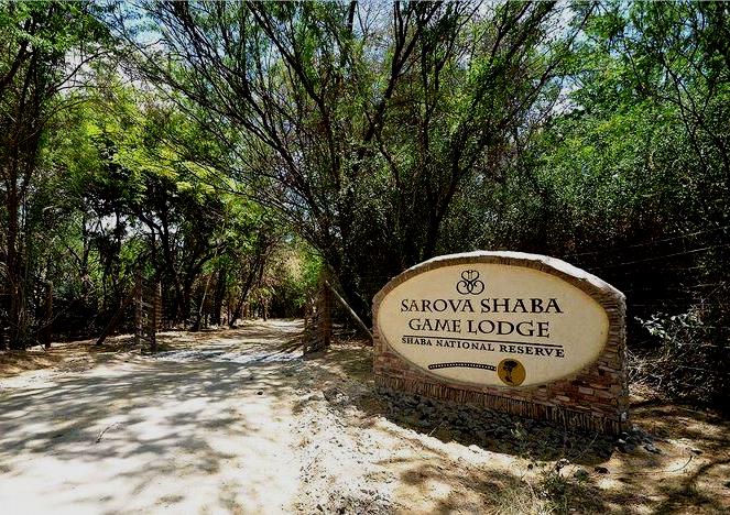 Sarova Shaba Lodge（水系 / 湖泊 / 海岸）-非行家旅行-Africa Wild Wander