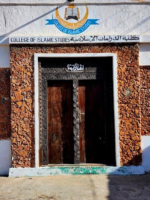 Lamu Mosque College(宗教与学术传统)-非行家旅行-Africa Wild Wander